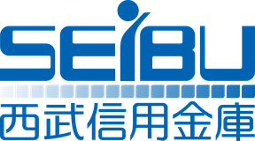 西武信用金庫